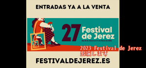 2023 Festival de Jerez,今枝友加,フラメンコ,ヘレス、