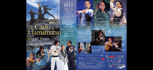 今枝友加，浜松，